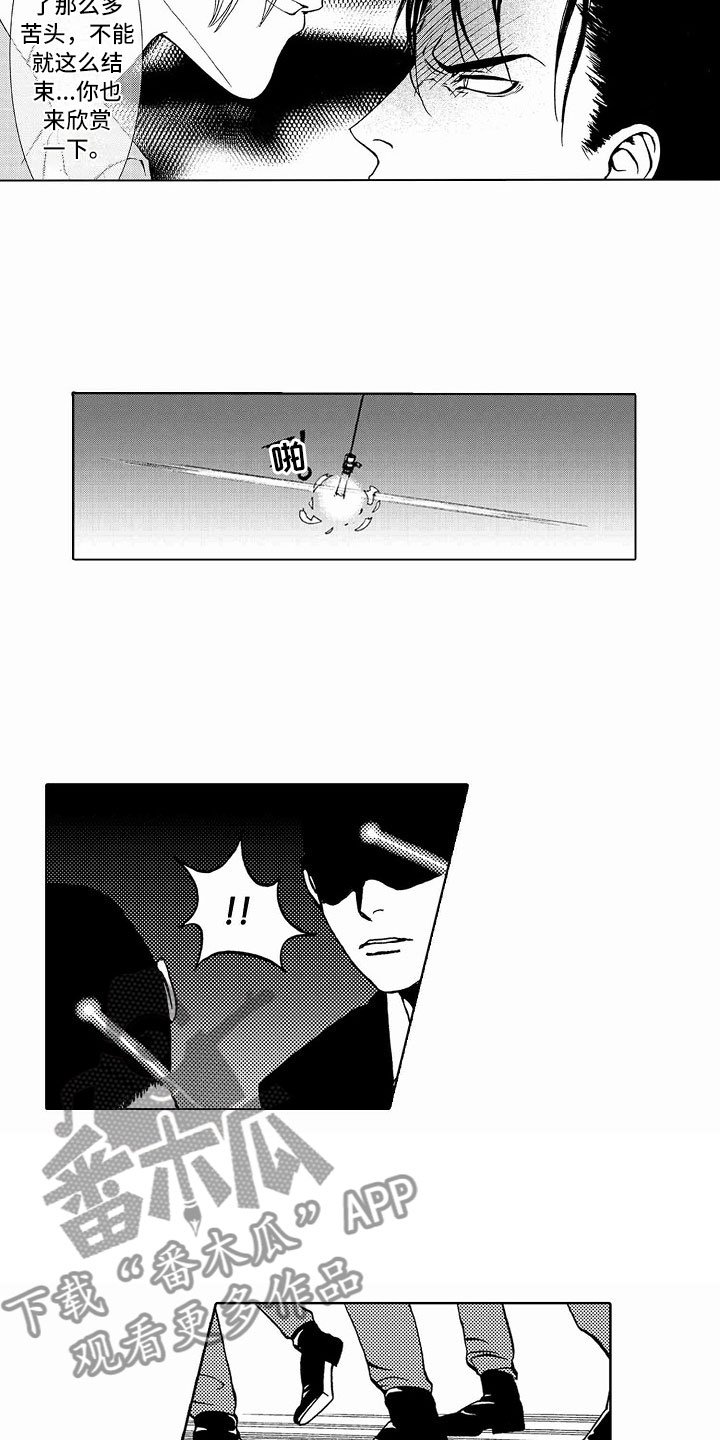 第39章：文身：救人