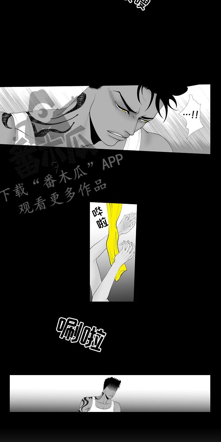 第4章：被逼疯了
