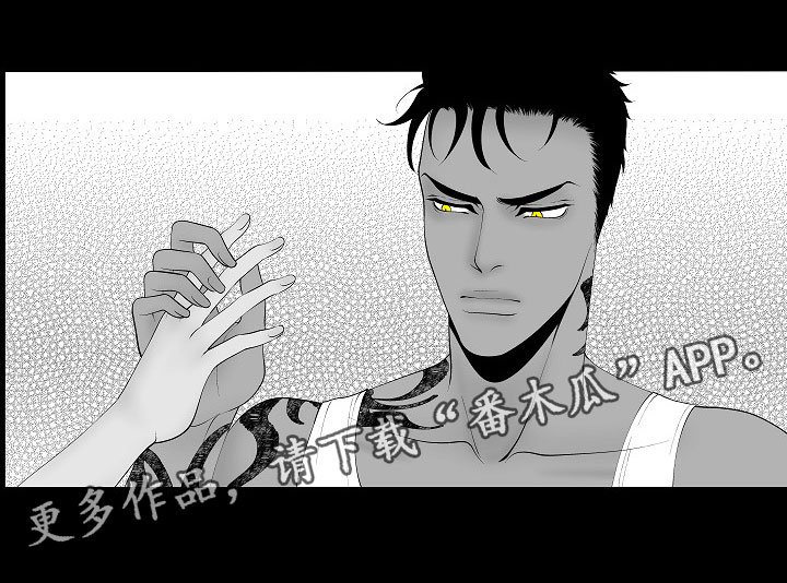 第4章：被逼疯了