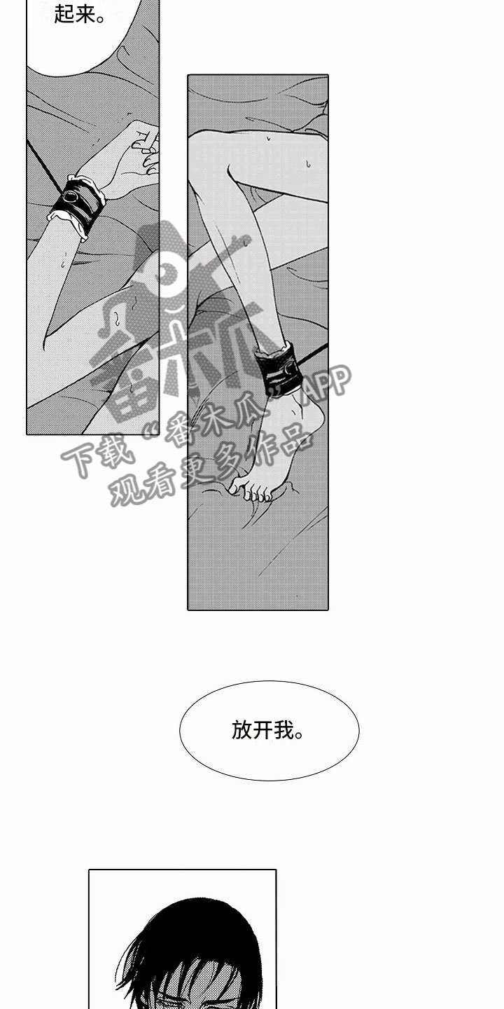 第40章：文身：执拗