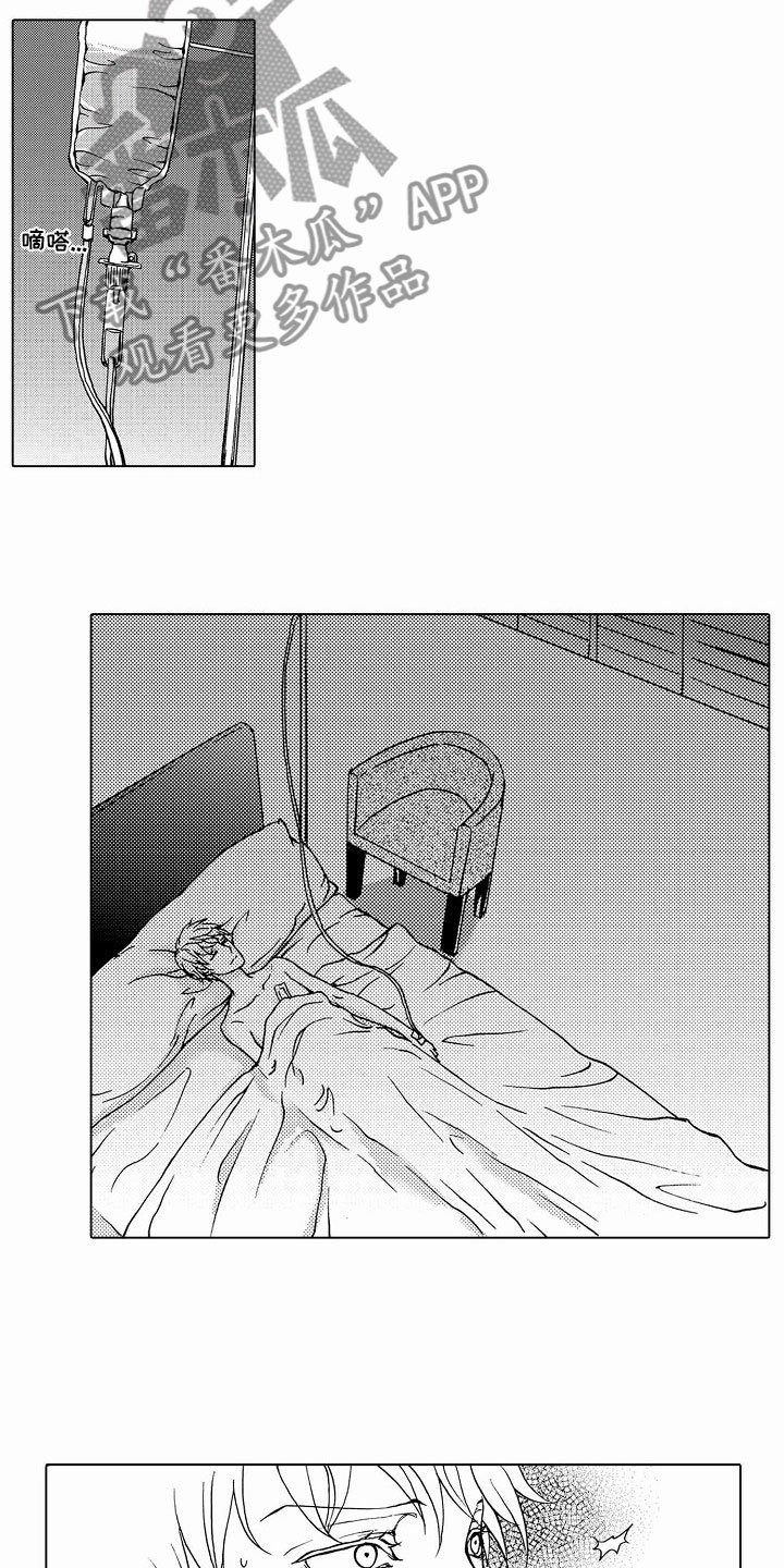 第40章：文身：执拗