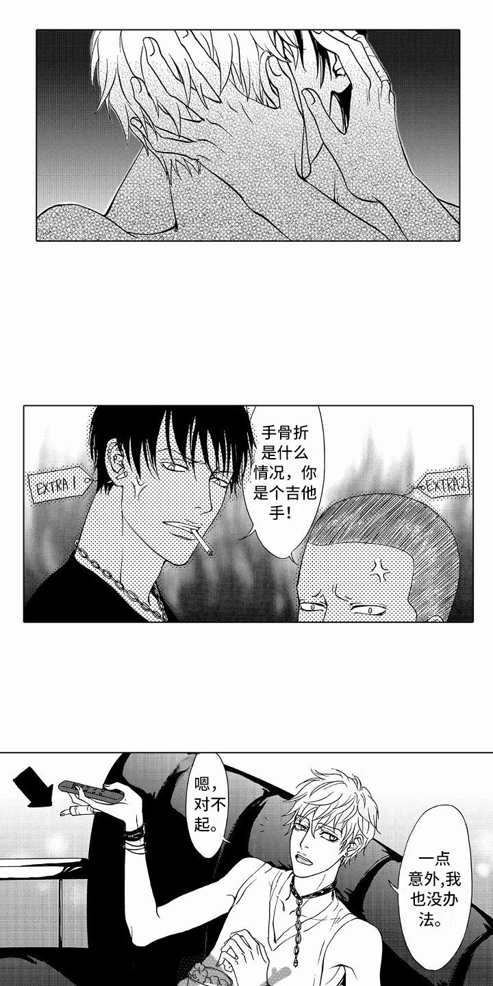 第41章：文身：死而无憾