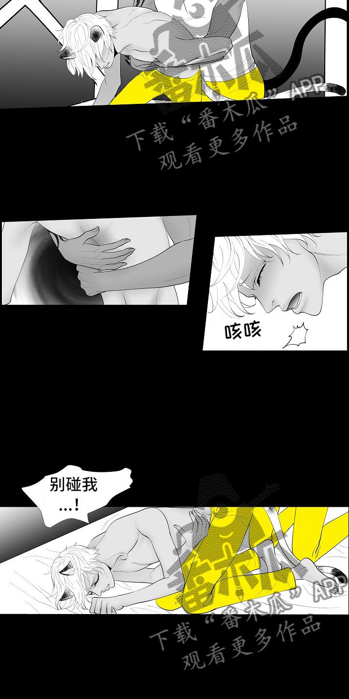 第5章：横插一手