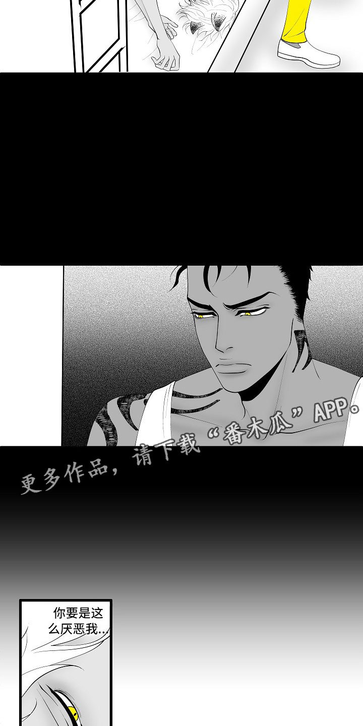 第5章：横插一手