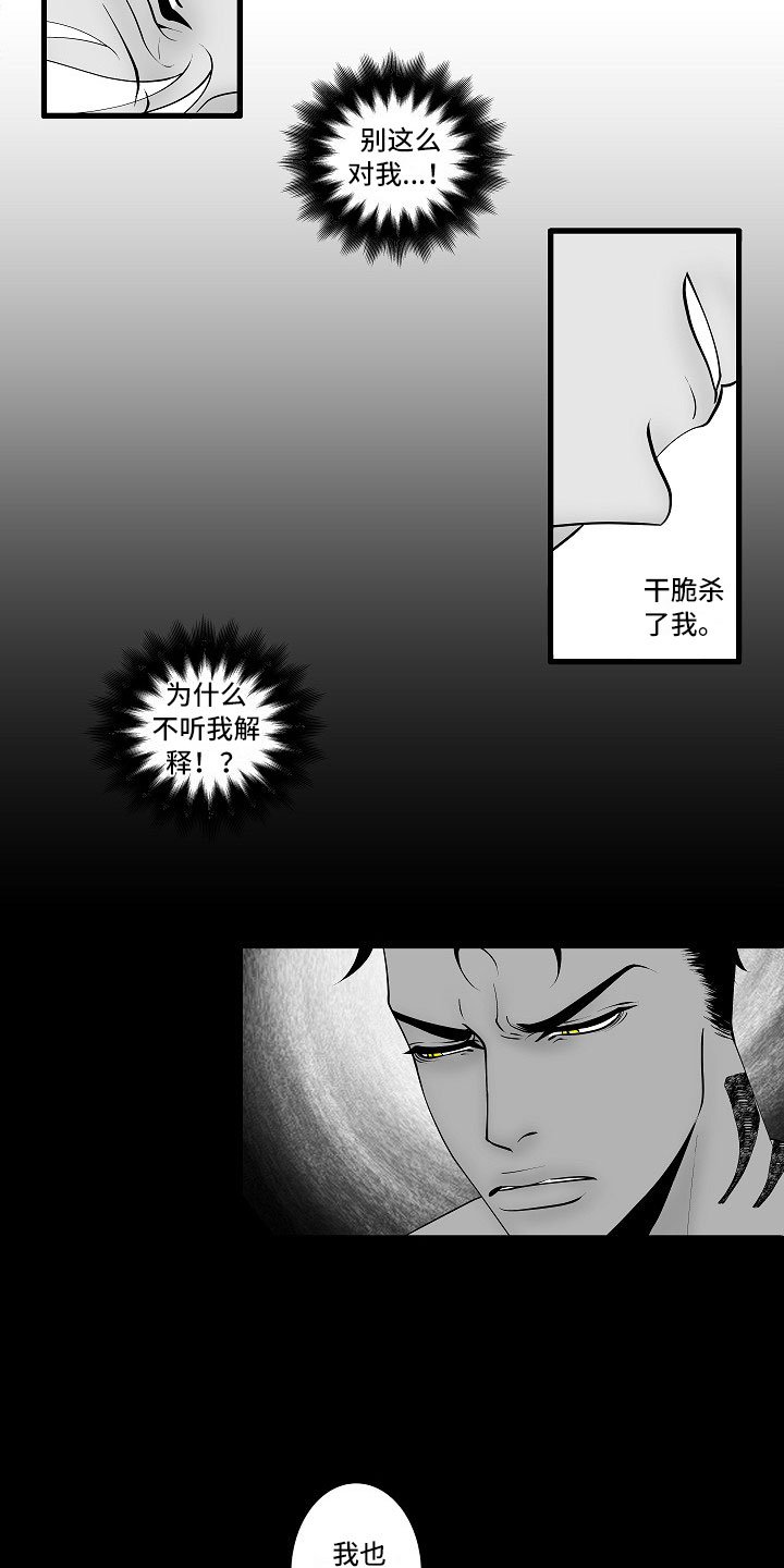 第5章：横插一手