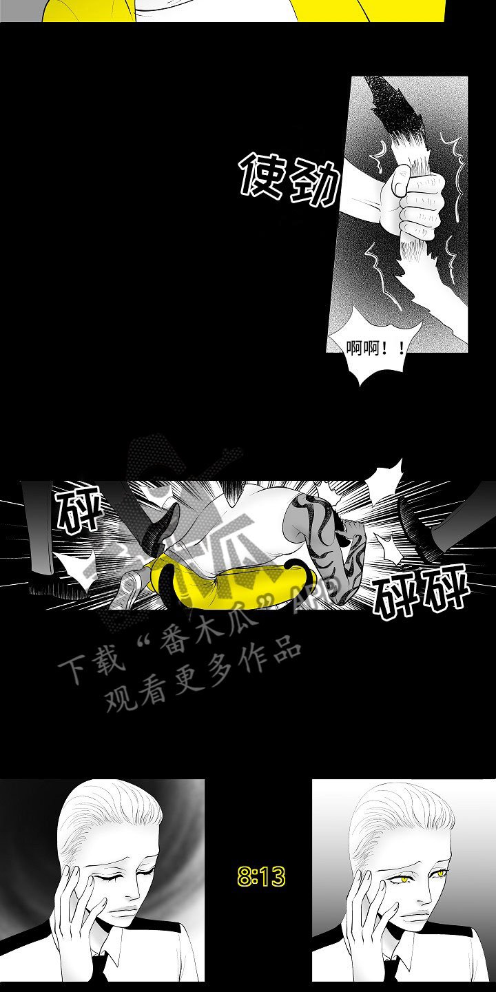 第6章：奋起反抗