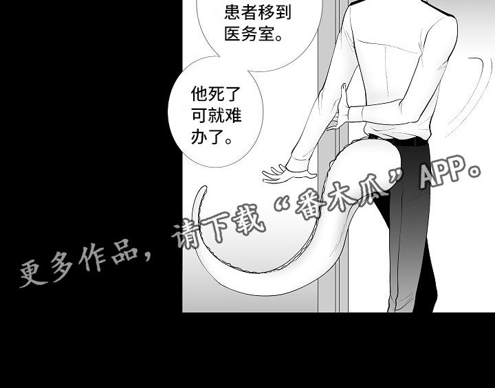 第6章：奋起反抗
