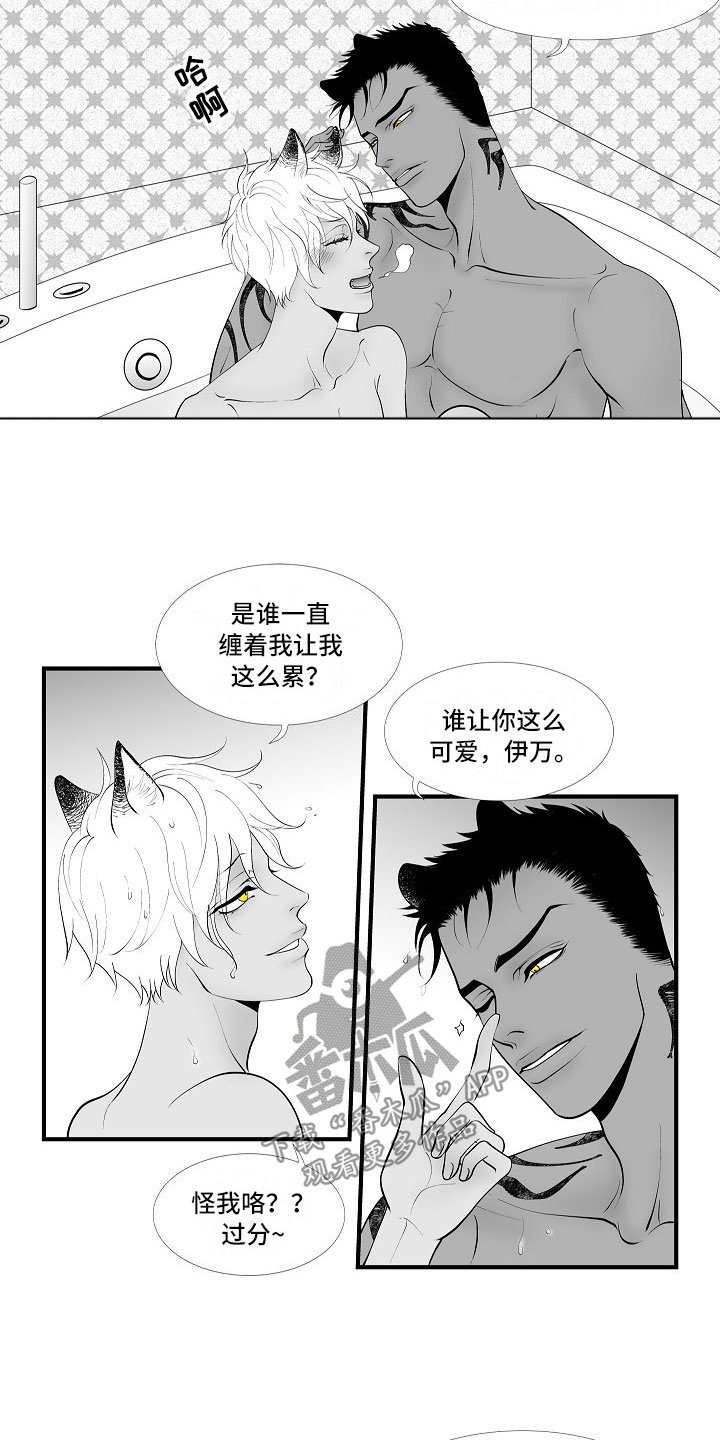 第7章：禁闭