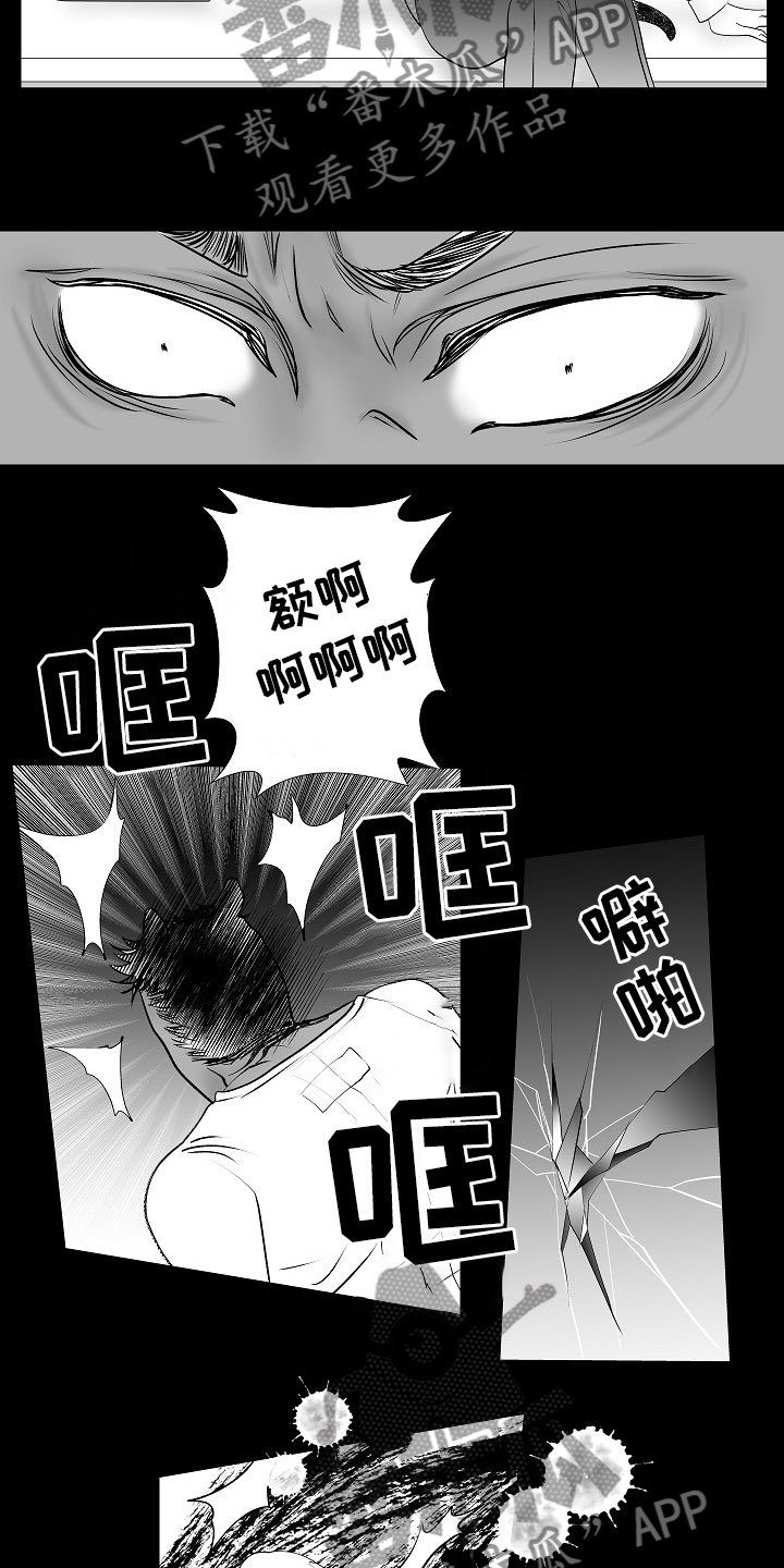 第8章：无期徒刑