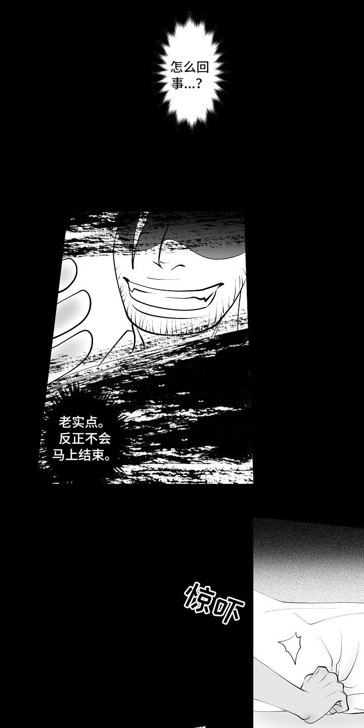第9章：律师电话