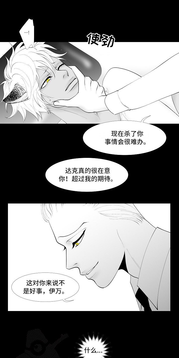 第9章：律师电话