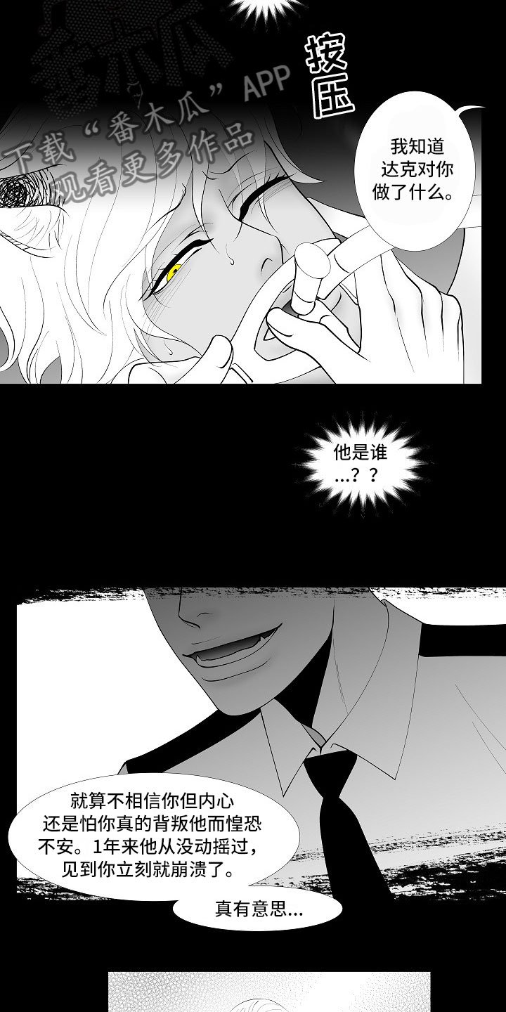 第9章：律师电话