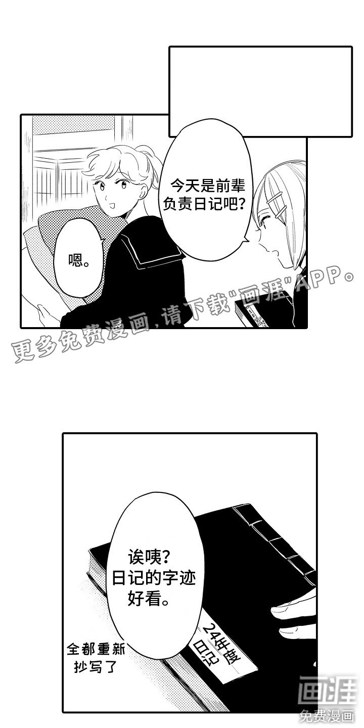 第10章：议论