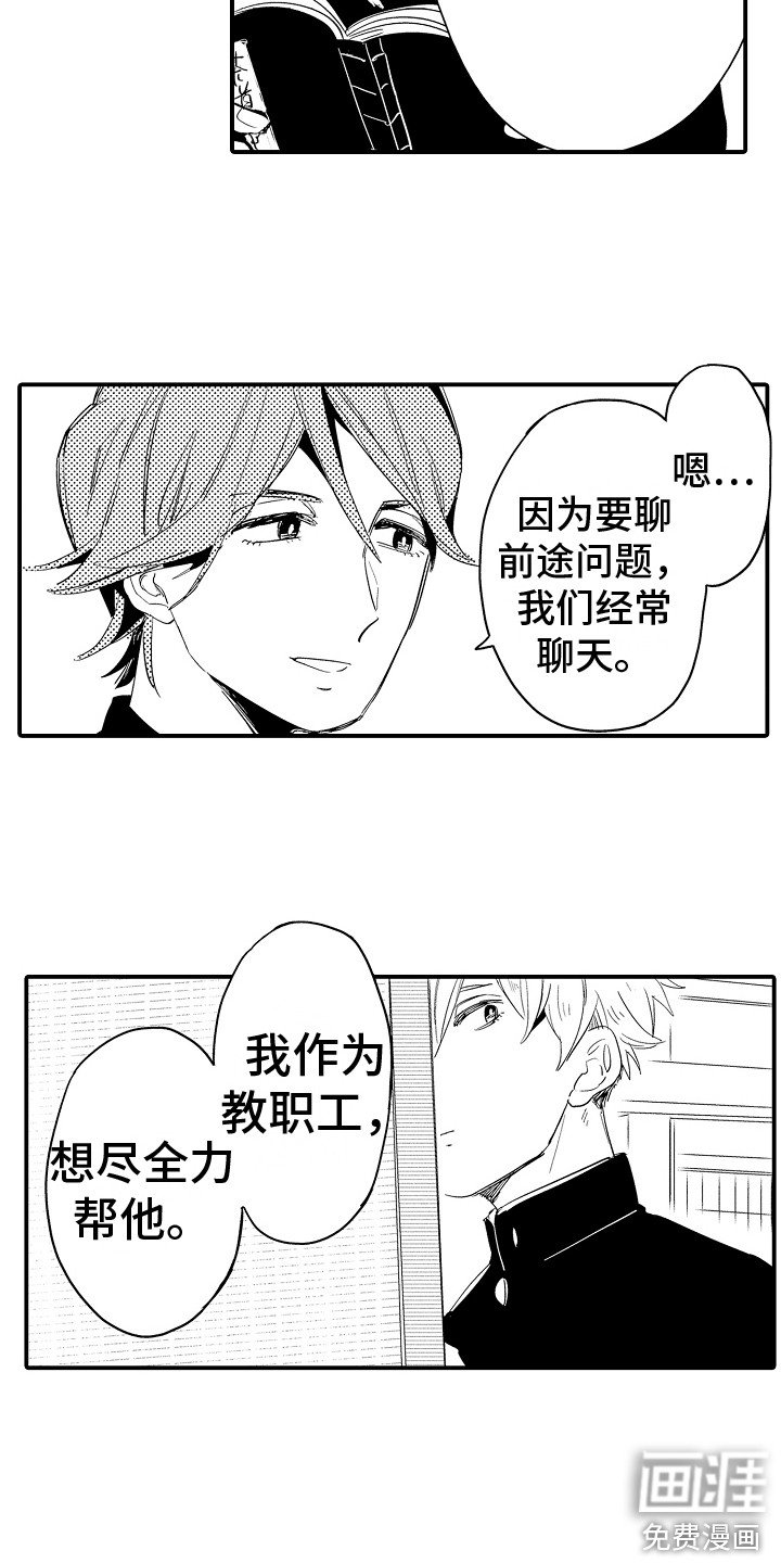 第10章：议论