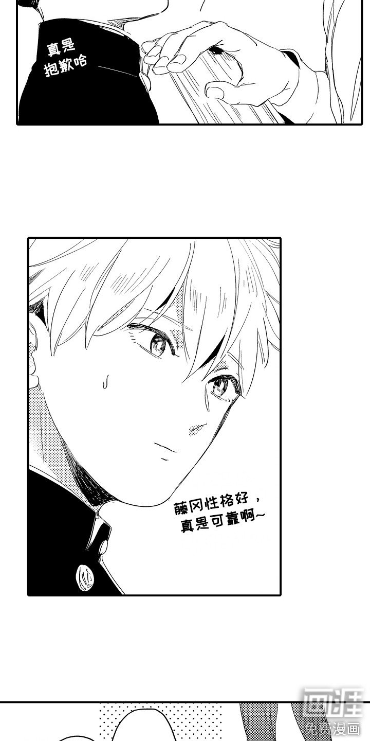 第10章：议论