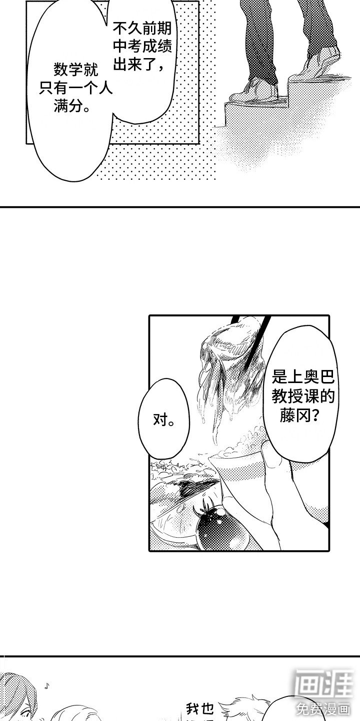 第10章：议论