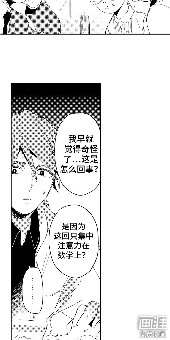 第10章：议论
