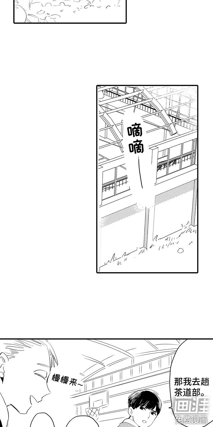 第10章：议论