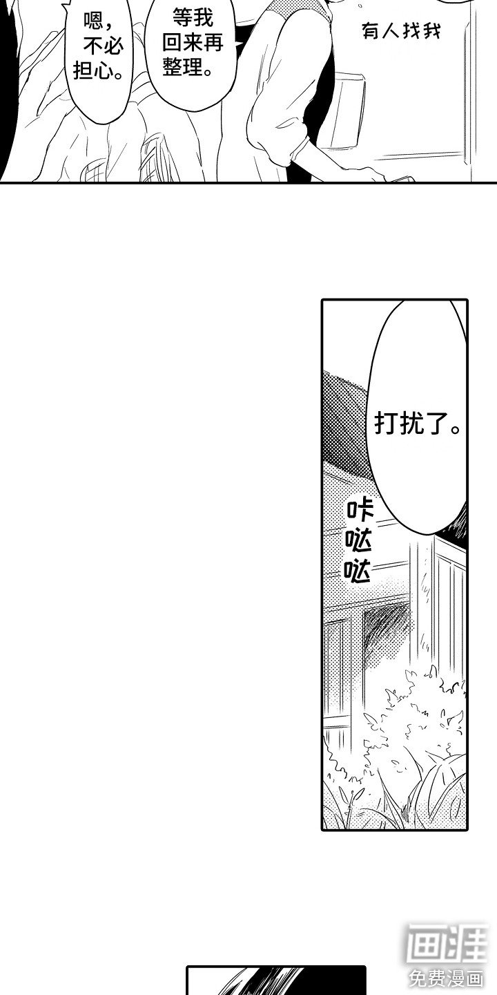 第10章：议论