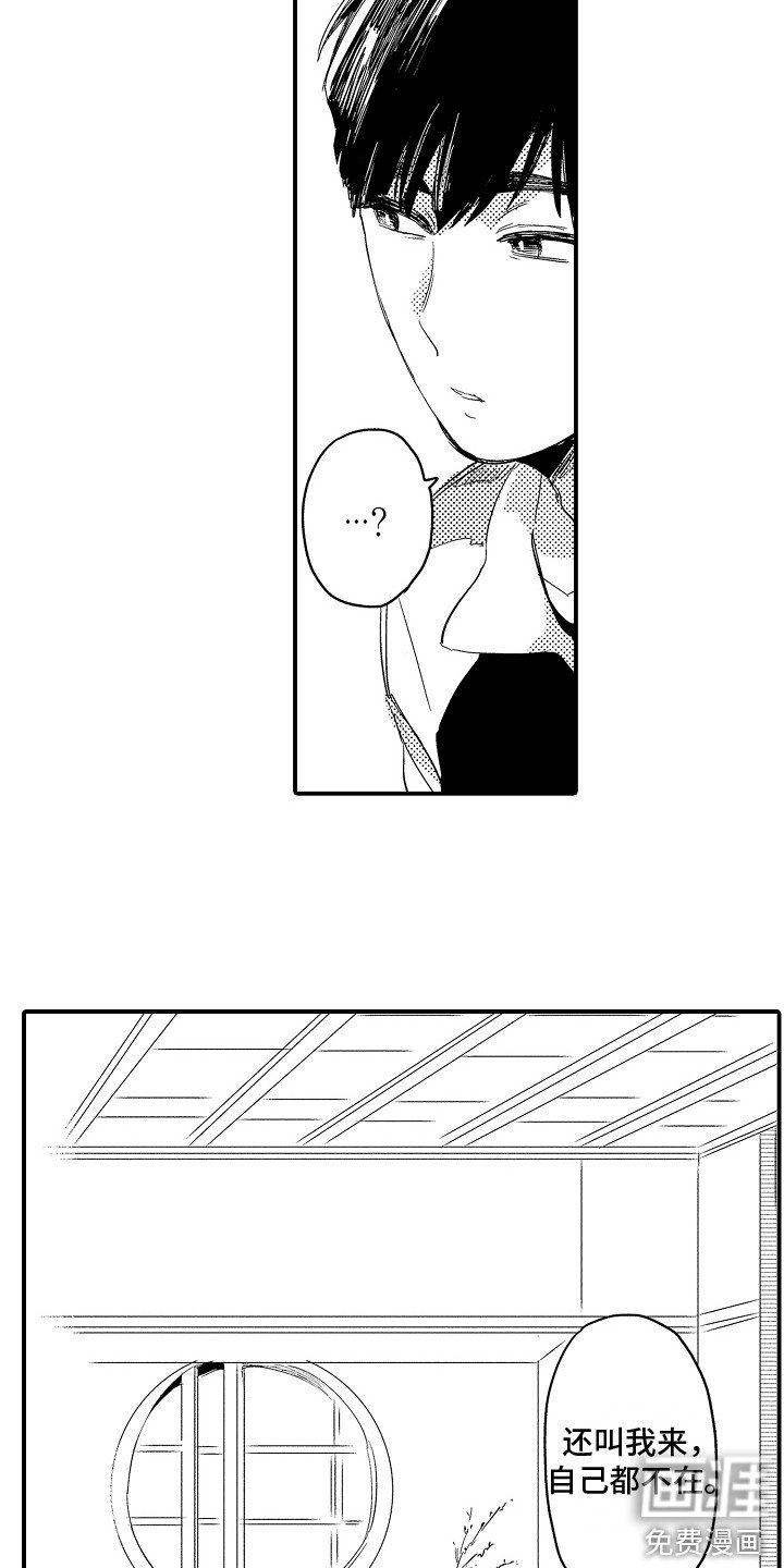 第10章：议论