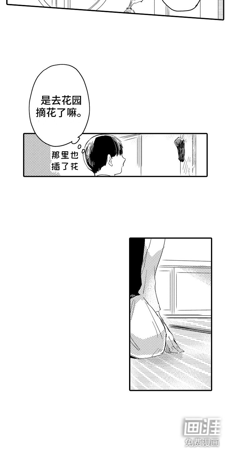 第10章：议论