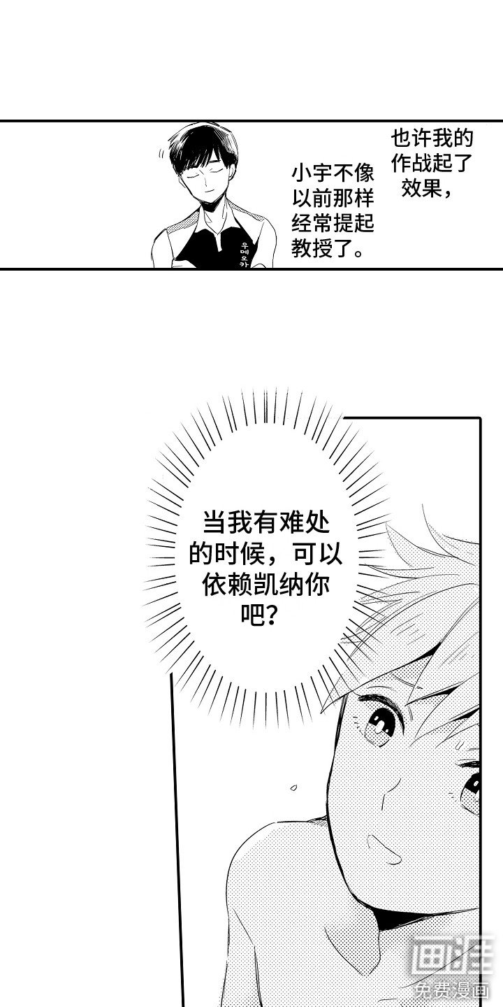 第10章：议论
