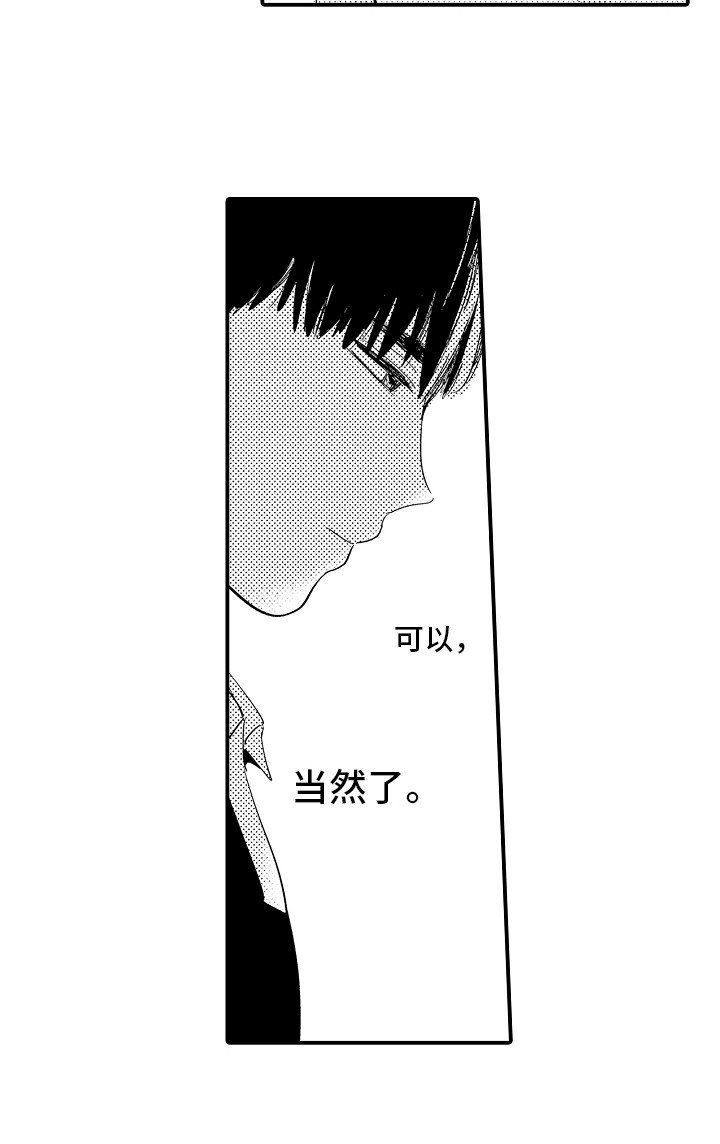 第10章：议论