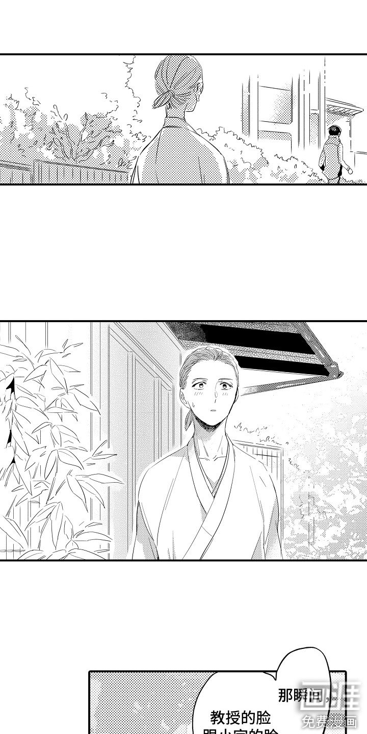 第12章：瞎操心