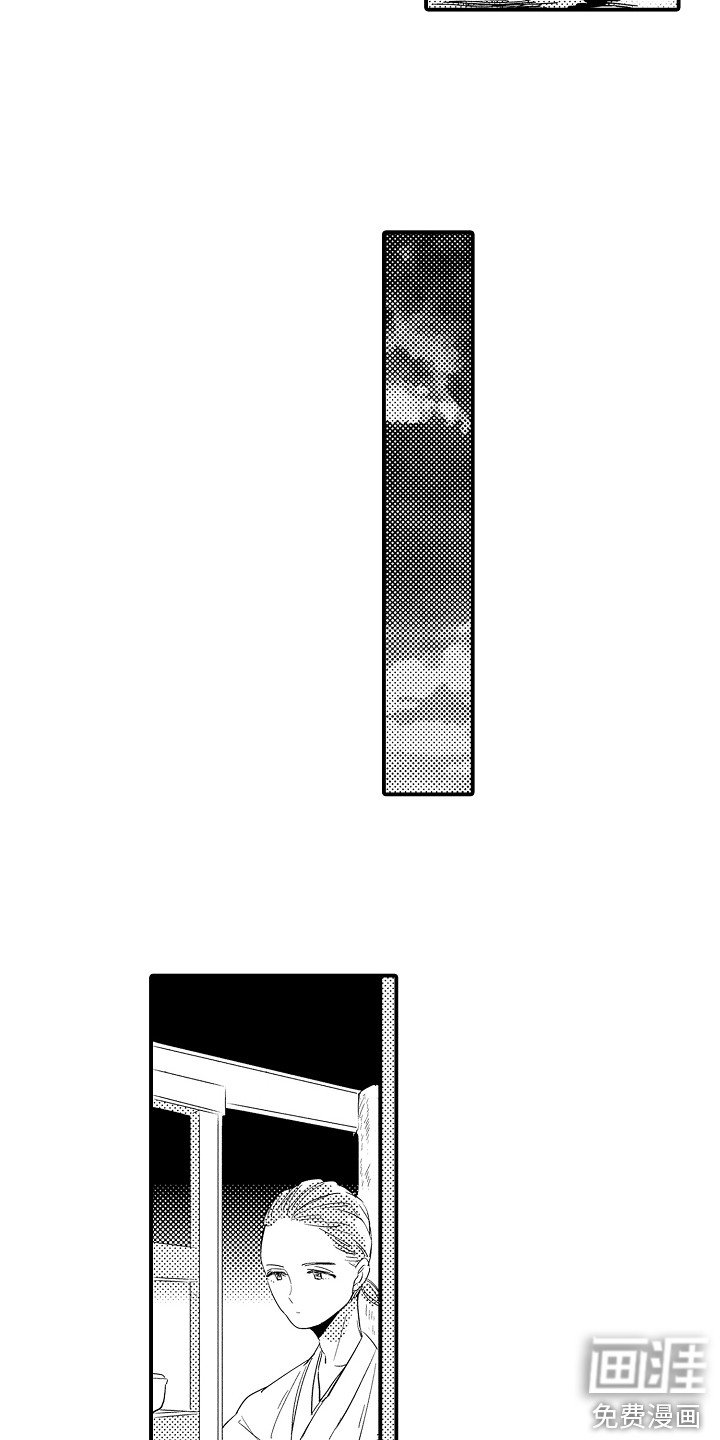 第12章：瞎操心