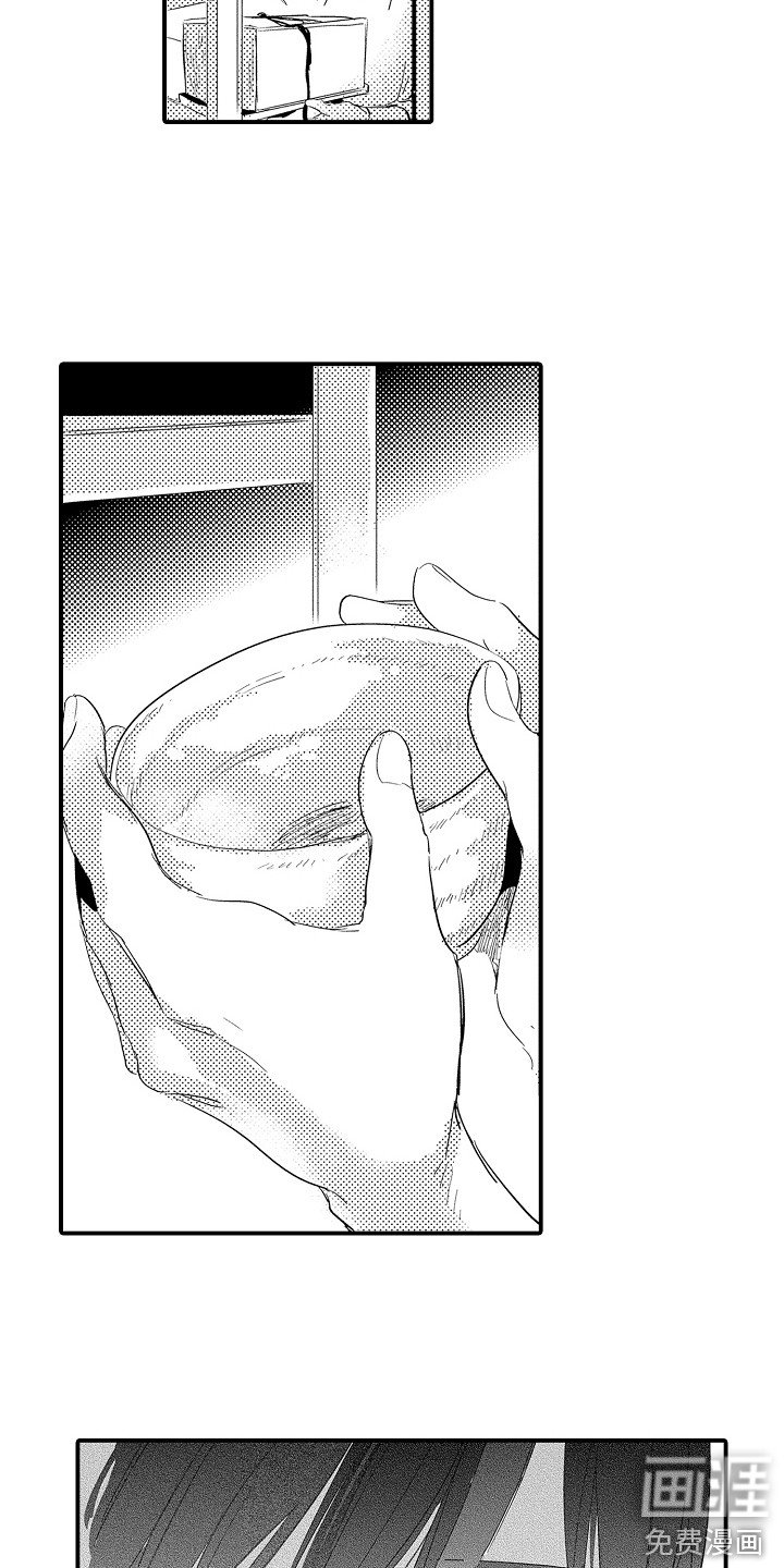 第12章：瞎操心