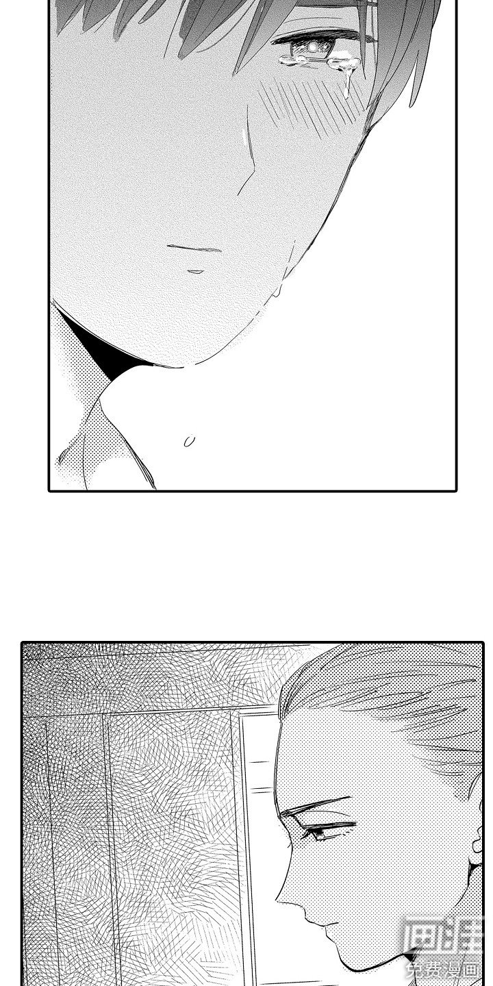第12章：瞎操心