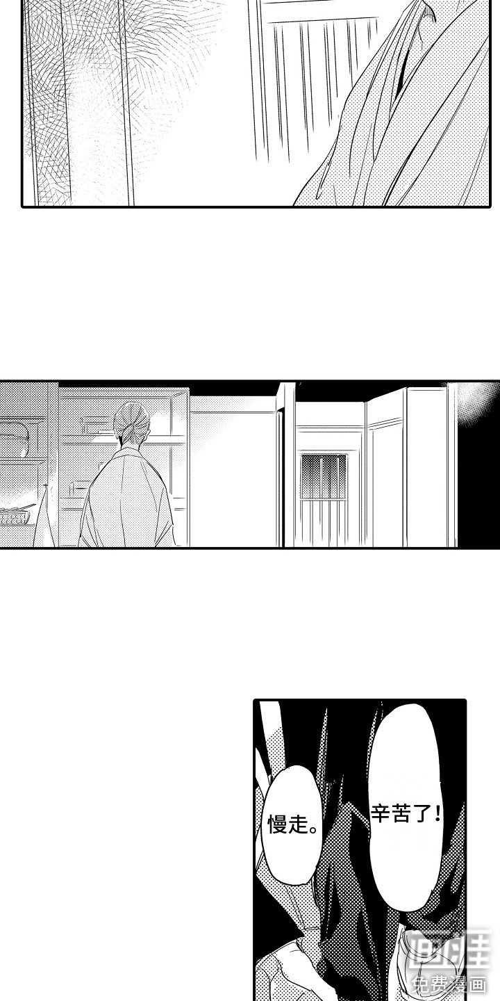 第12章：瞎操心
