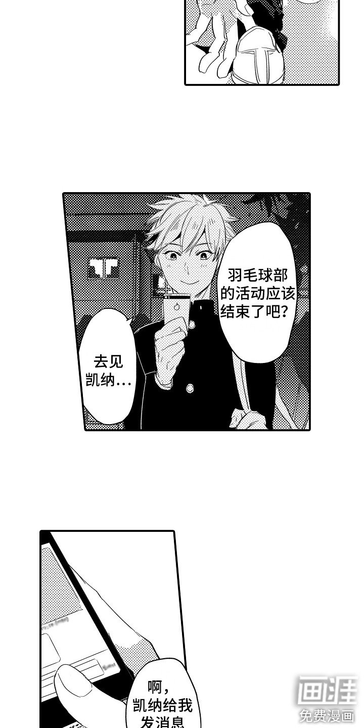 第12章：瞎操心
