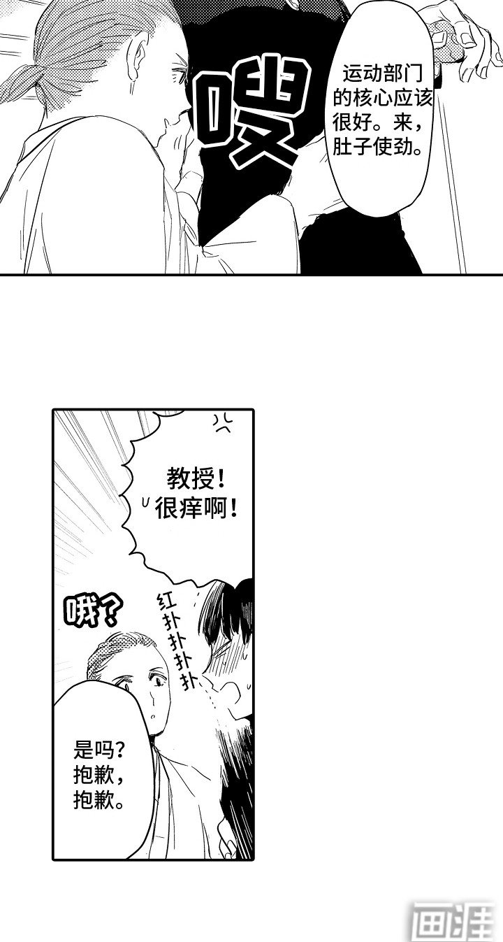 第12章：瞎操心