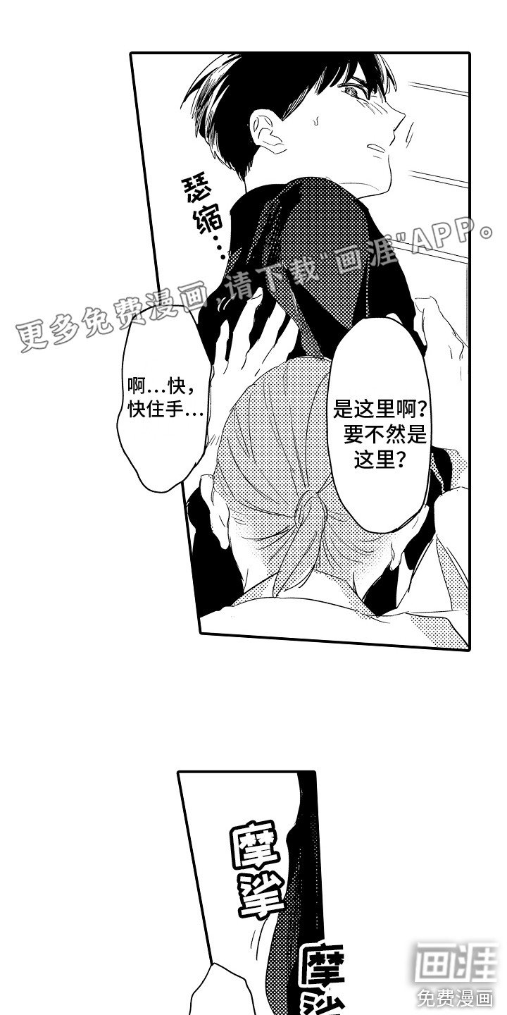 第13章： 生日