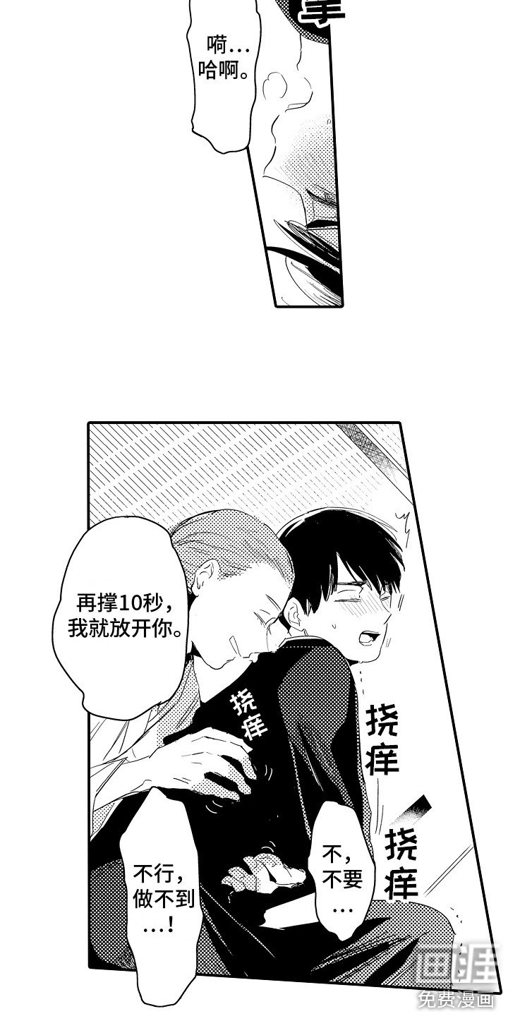 第13章： 生日
