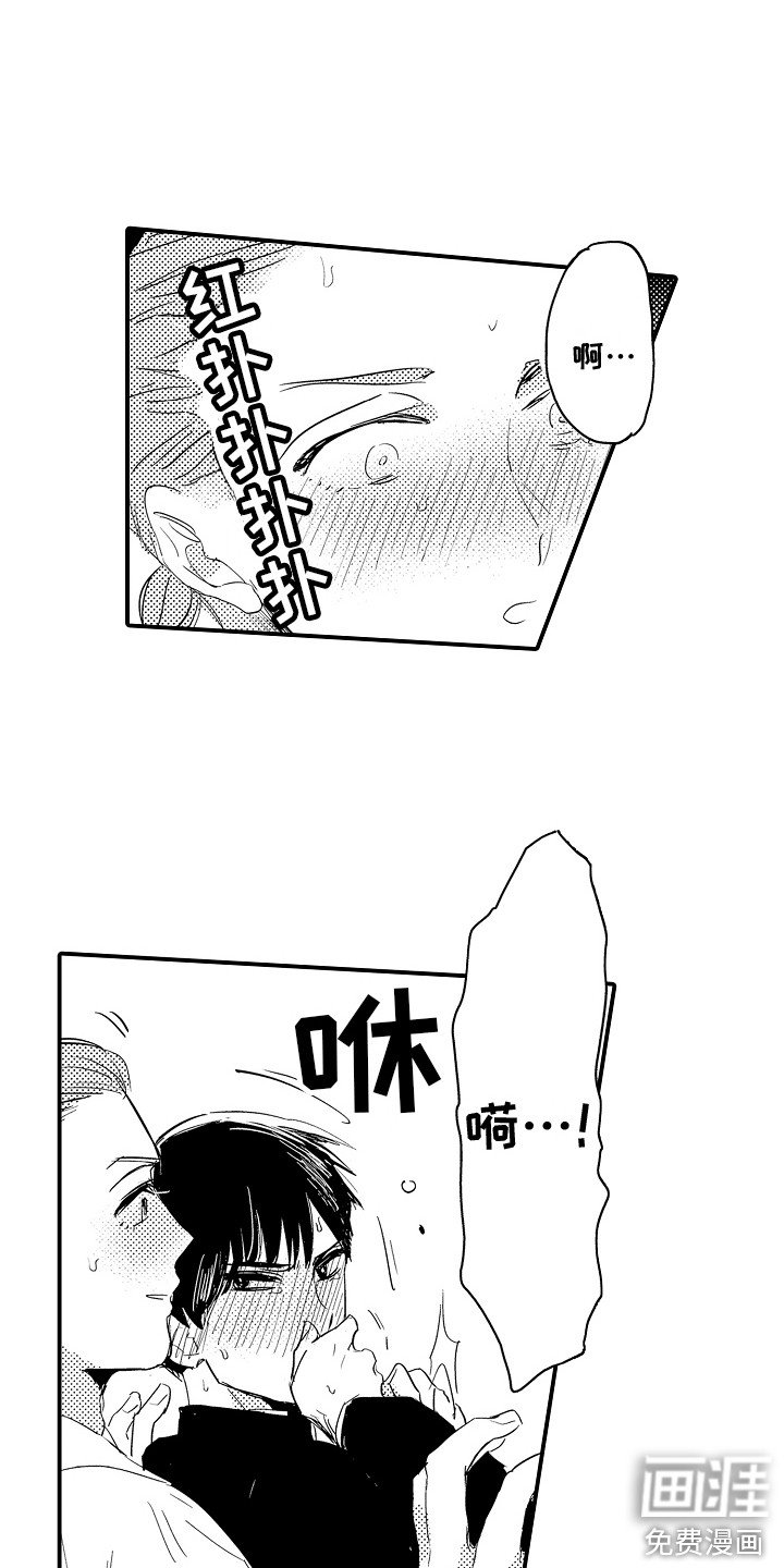 第13章： 生日