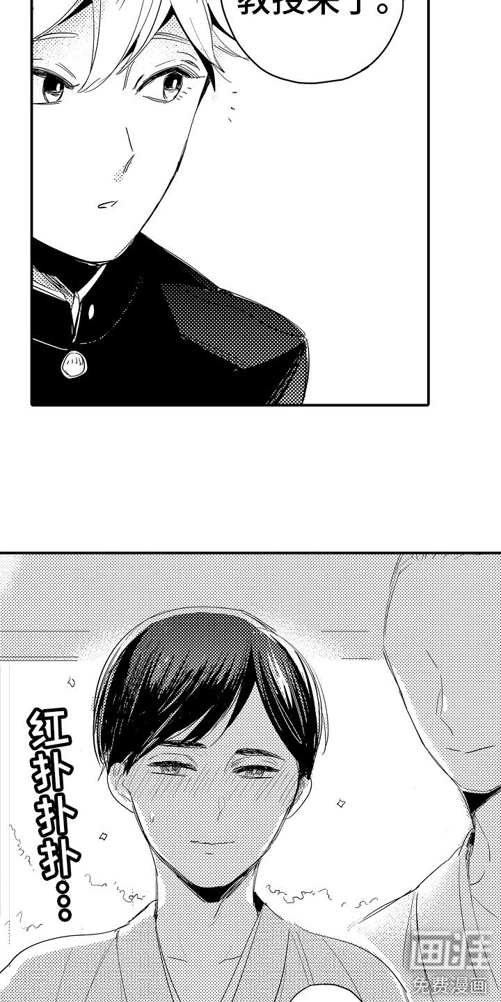 第13章： 生日