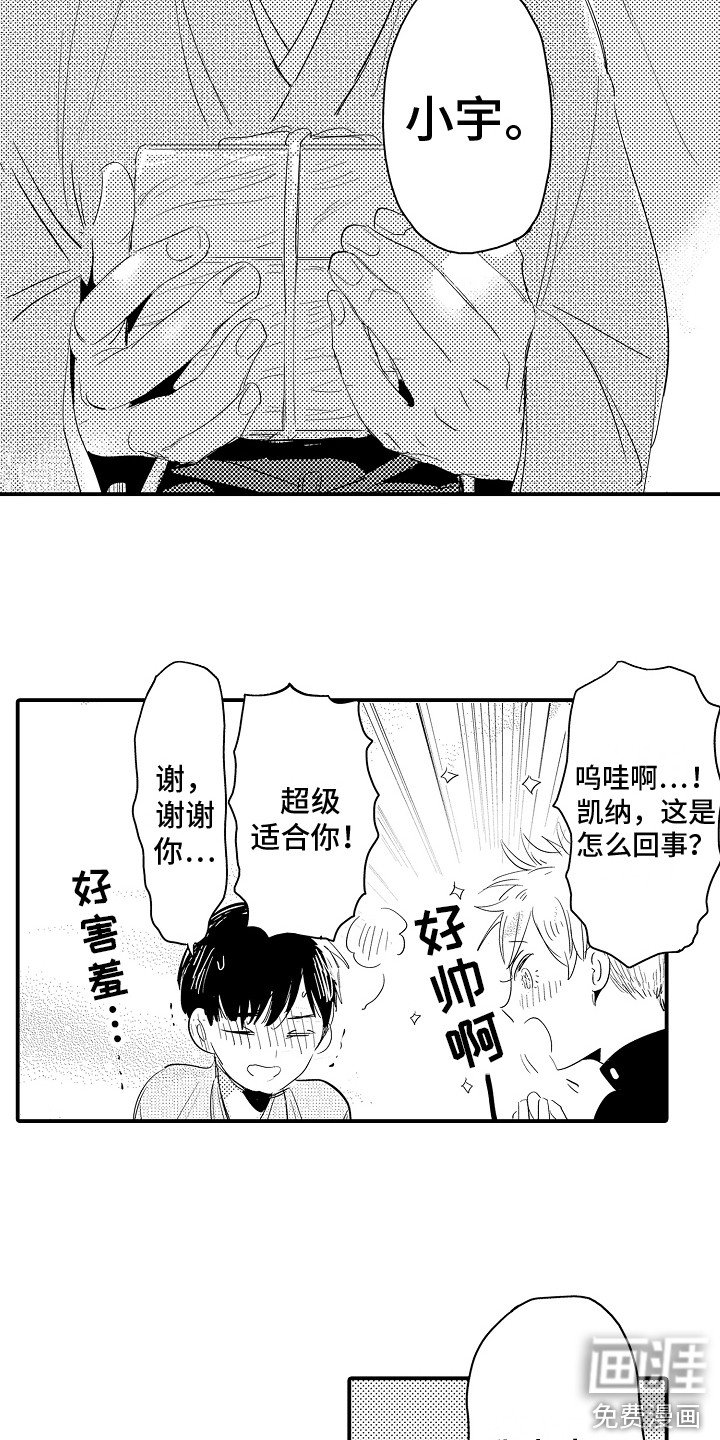 第13章： 生日