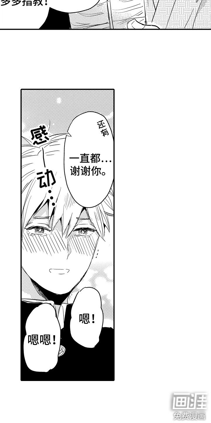 第13章： 生日