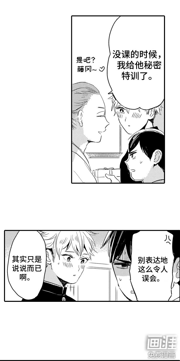 第13章： 生日