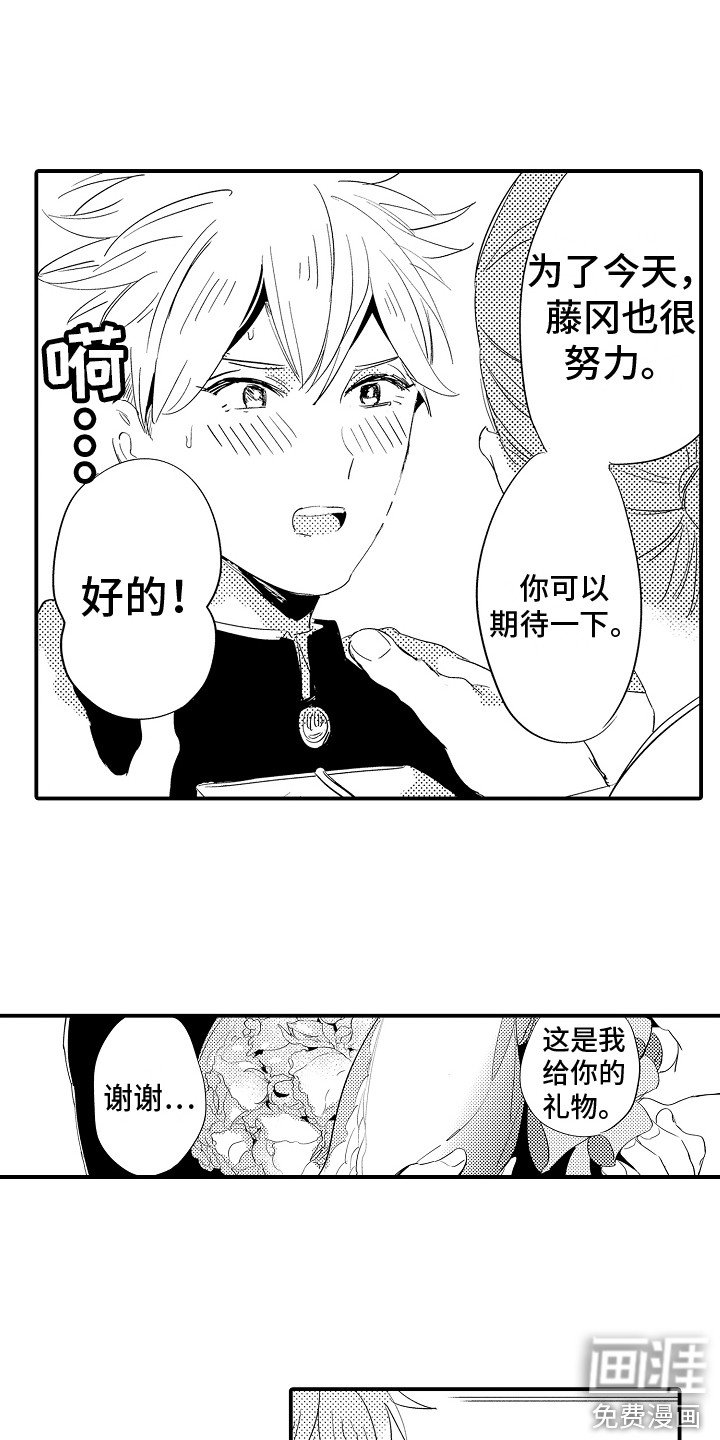 第13章： 生日