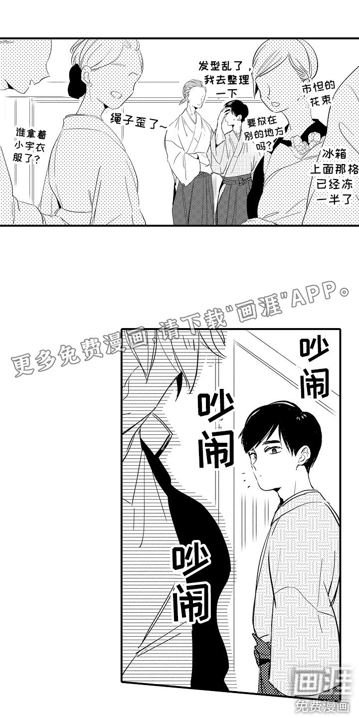 第14章：烫伤