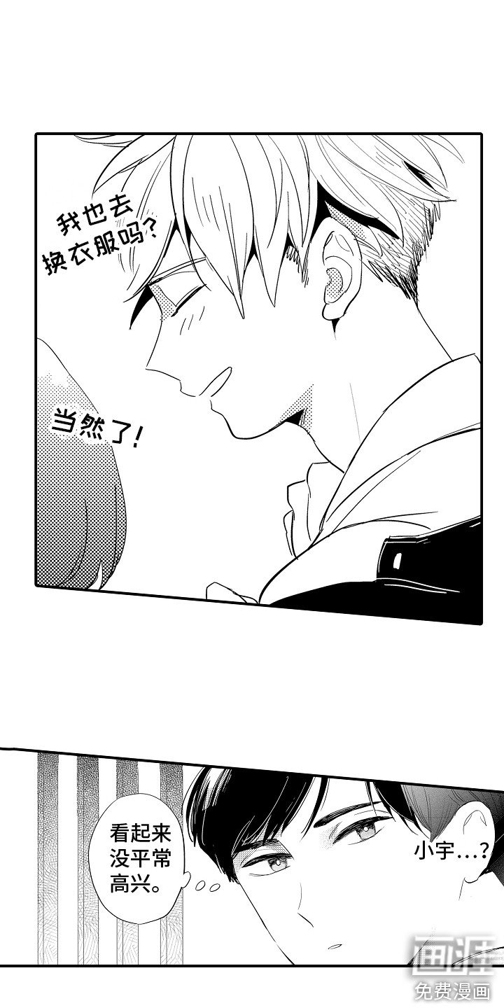 第14章：烫伤