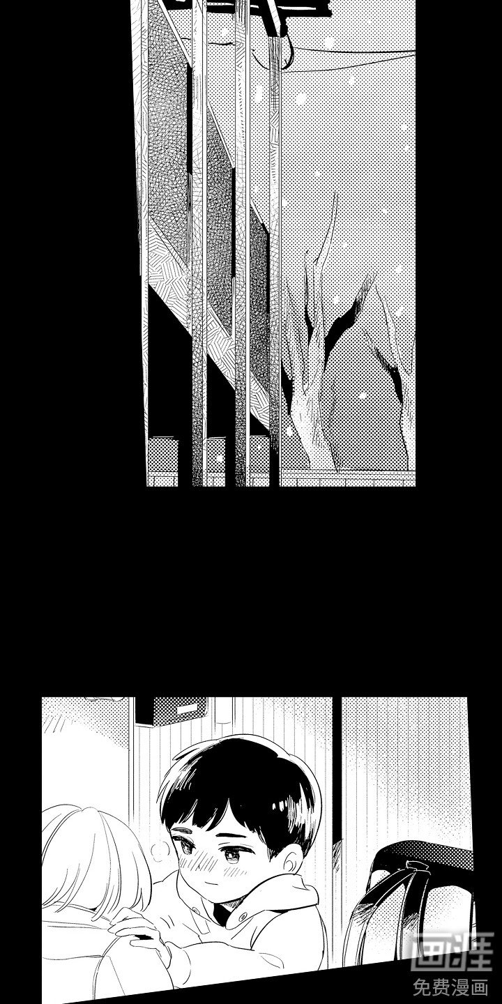第16章：彼此的感情