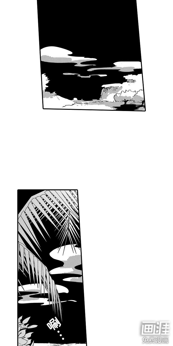 第17章：再次梦见 