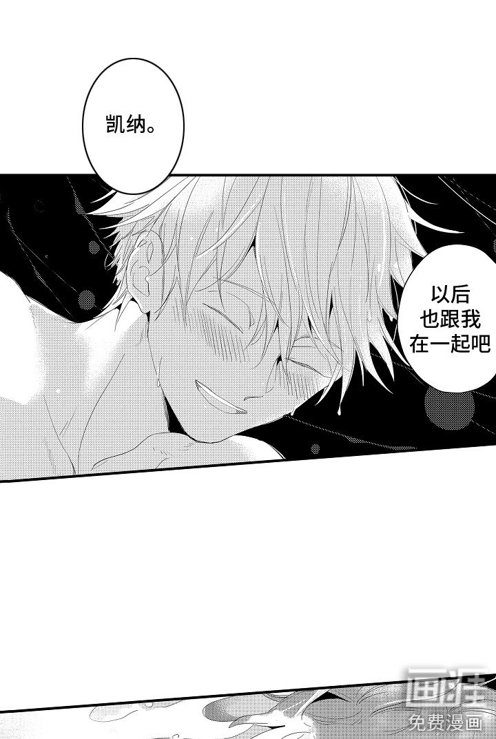 第17章：再次梦见 