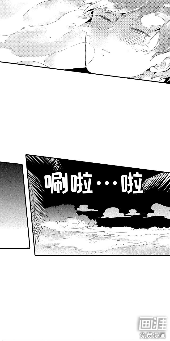 第17章：再次梦见 