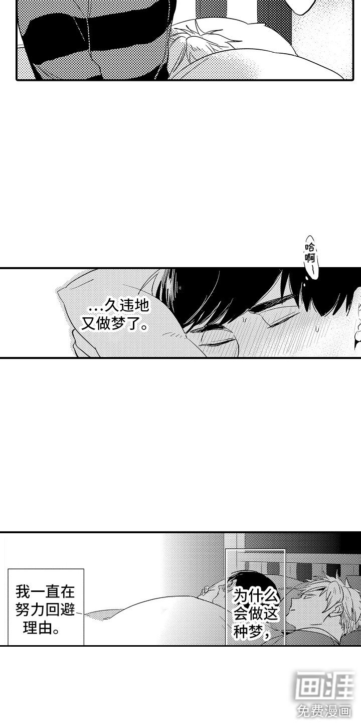 第18章：无法传达