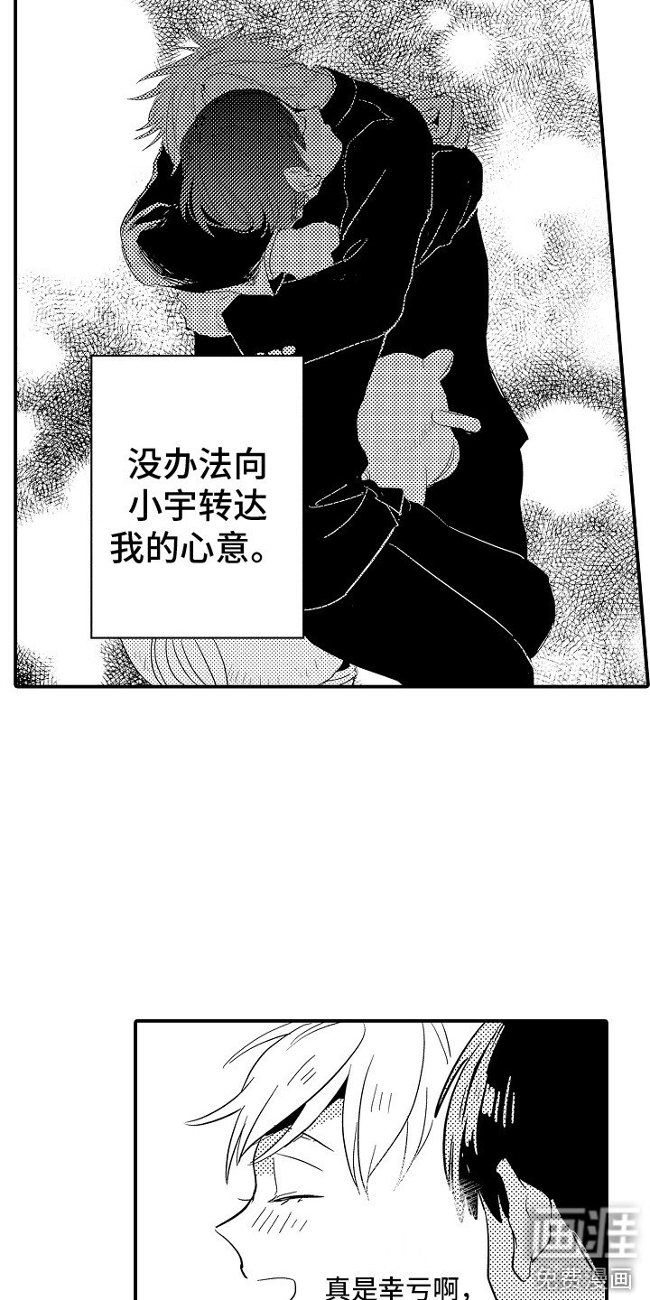 第18章：无法传达